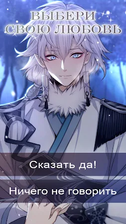 Game screenshot Soul of Yokai: Otome Game apk download