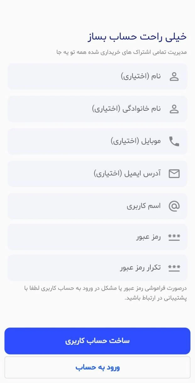 Screenshot image 7