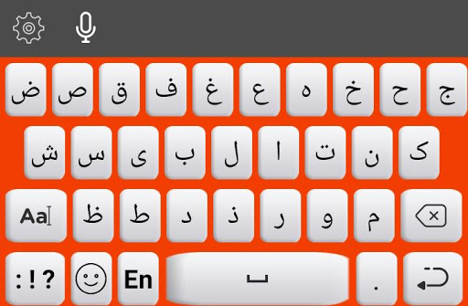 Android application Arabic Keyboard screenshort
