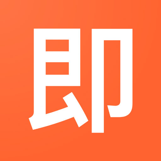 即時點 APP點餐 logo