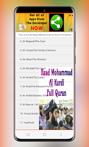 Raad Al Kurdi Full Quran