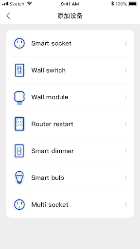 WiFiPilot Plus Screen 2