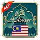 Azan Malaysia : Waktu sholat Malaysia विंडोज़ पर डाउनलोड करें