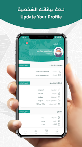 i-Drive Saudi Driving Schools
