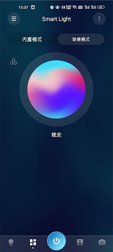 Marvelight Screen 3
