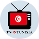 TUNISIE TV 2020 Download on Windows
