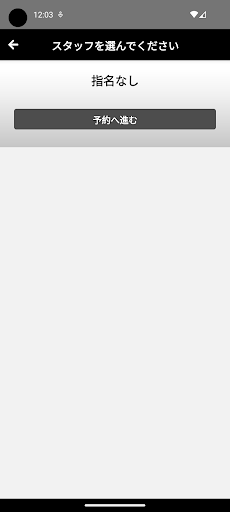 S+nail Screen 2