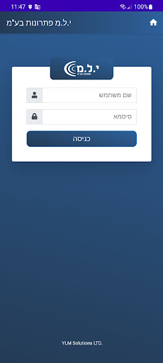 YLM - Kiosk Screen 3