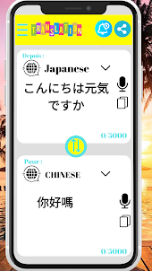Translator Japanese-Chinese