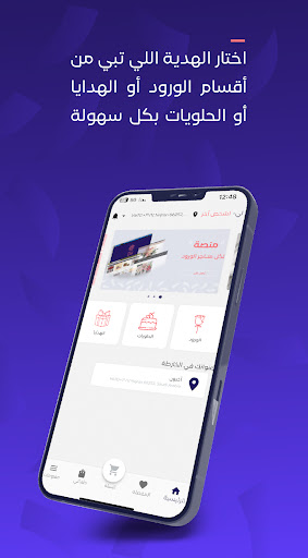 بلوم | BLOM Screen 2