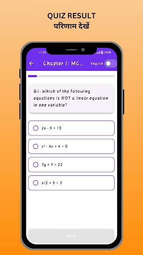 NCERT MCQ Quiz 8th–12th(Hindi) screenshot 7