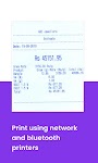 screenshot of Jewellery Estimate Billing