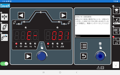 Welbee II Panel Simulator Screen 3