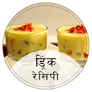 Drink Recipes in Hindi  Icon