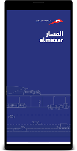 Android application AlMasar Magazine screenshort