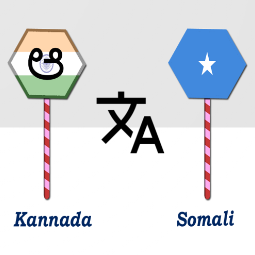 Kannada To Somali Translator for  Android – Latest Version & Features app icon