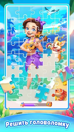 Game screenshot Merge Master - Home Design apk download