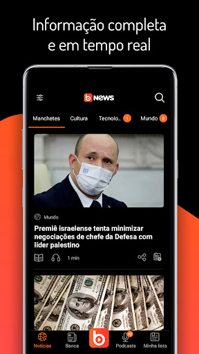 Визуализация на приложението