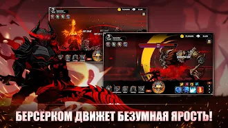 Game screenshot IDLE Берсерк : Ролевая игра hack