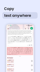 iTranslate - Screen Translator Screenshot
