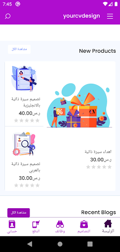 تصميم سيرة ذاتية يور سي في