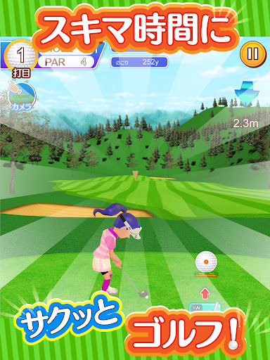 ふつうのゴルフ みんなで遊べる人気のゴルフゲーム screenshot