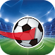 ユーロ カップ シュートアウト 3D - サッカーゲーム - Androidアプリ