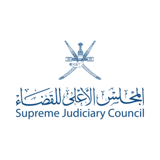 مكتبي - المجلس الأعلى للقضاء logo