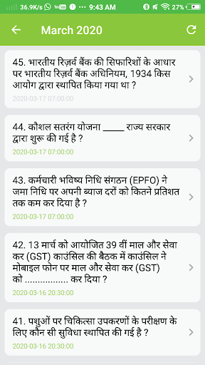 GKTrix - Current Affairs, Dail Screen 3
