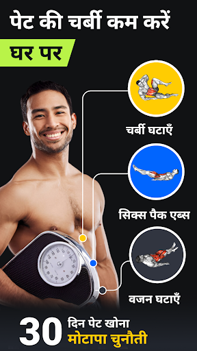ऐप पूर्वावलोकन