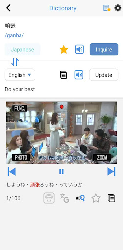 Screenshot of iTalkuTalk: AI recognition