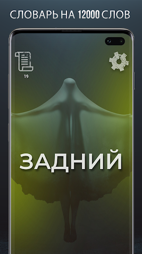 Предварительный просмотр приложения