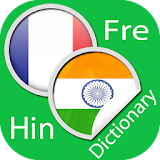 French Hindi Dictionary icon