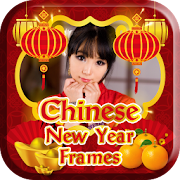 CNY Photo Frames & Greetings  Icon