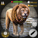 動物狩猟ゲーム：ジャングルサファリシューティングゲーム3d - Androidアプリ