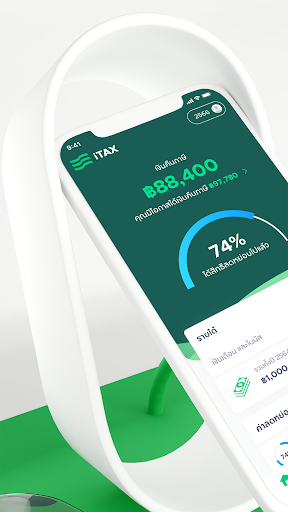 Android application iTAX คำนวณและวางแผนภาษี screenshort
