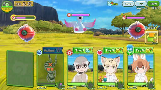 動物朋友3 Screen 2