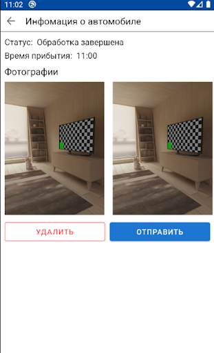 Фото Техосмотр Screen 3