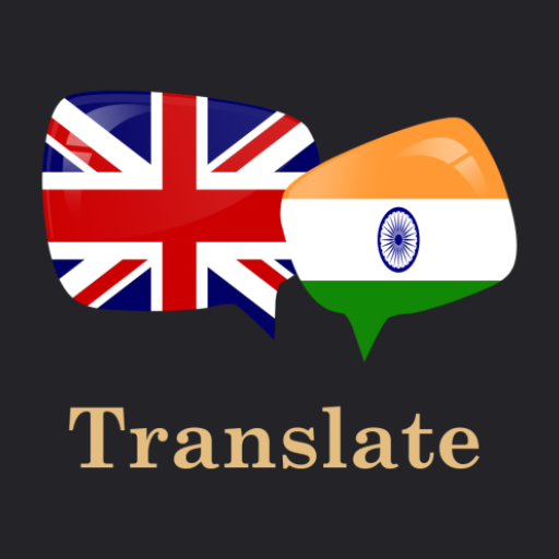 English Sanskrit Translator