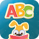 Helen Doron ABC - Androidアプリ