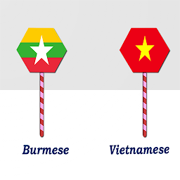 「Burmese Vietnamese Translator」のアイコン画像