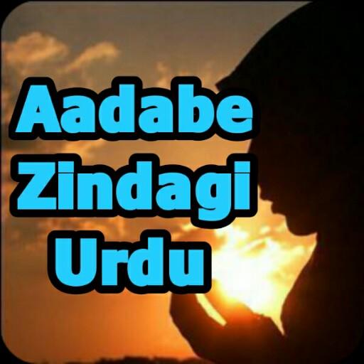 Aadabe Zindagi Urdu  Icon