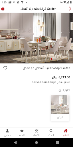 ALMIRA CENTRE مركز الميره للأ Screen 3