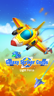 Galaxy Striker Corps 1.29 APK screenshots 15