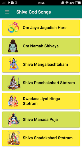 Shiva God Songs Screen 3