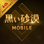 Cover Image of Download 黒い砂漠 MOBILE  APK
