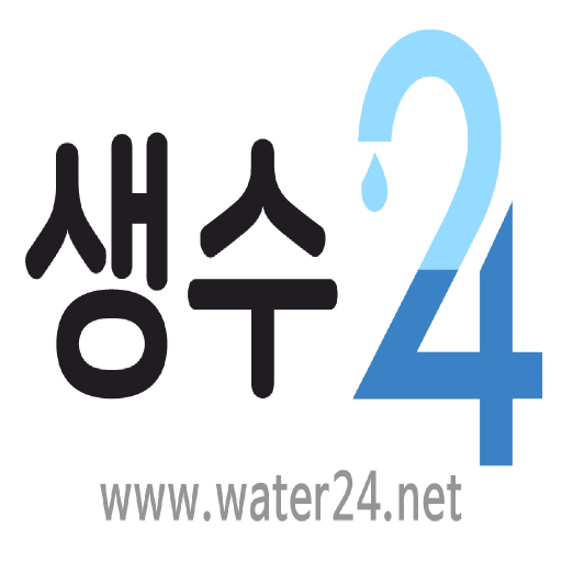 생수24 - water24 logo