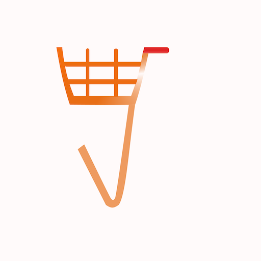 MultiShop- All in one shopping logo