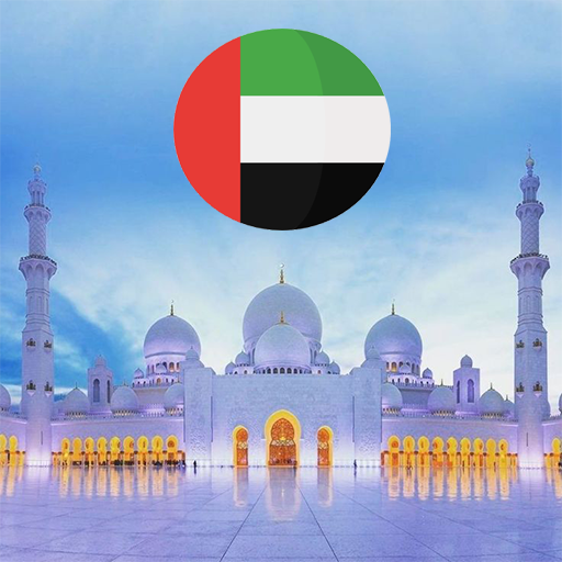 Azan Abu Dhabi logo