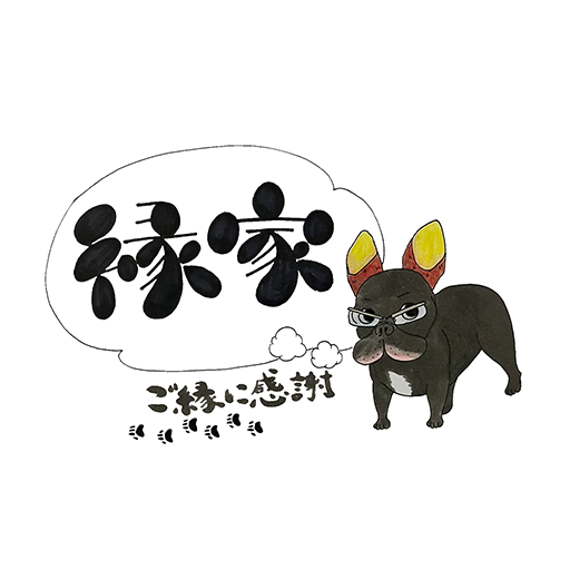 やきいも屋 縁家-えんや- logo